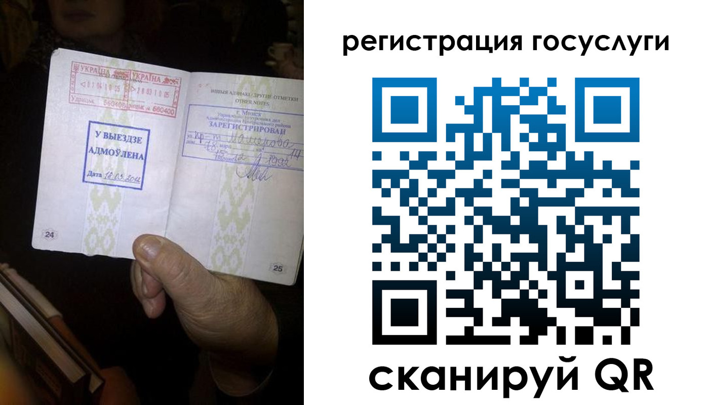 временная регистрация недорого в Кропоткине