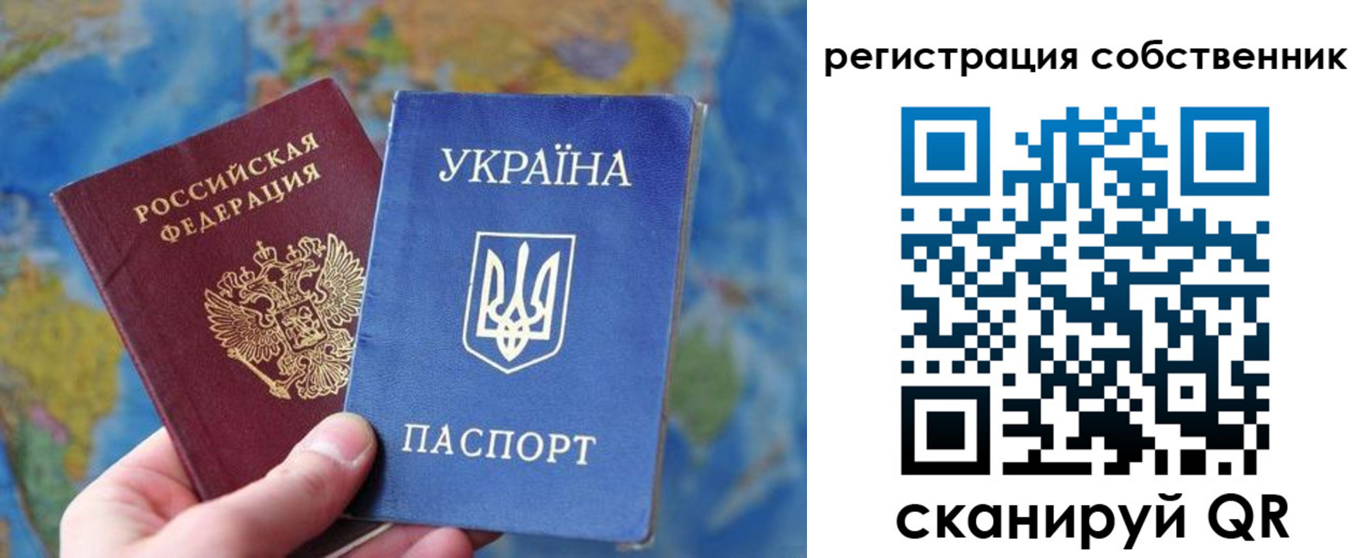 временная регистрация адрес в Кропоткине